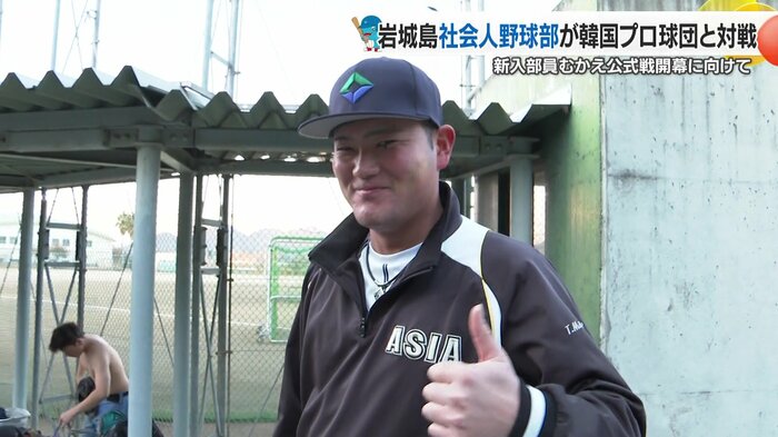 真新しいチームのキャップもキマッてる