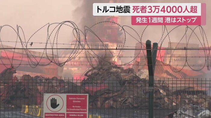 発生から1週間たつ、イスケンデルン港。まだ黒い煙が出ている。とても使える状態ではなさそうだ