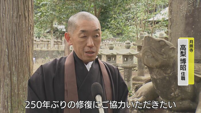 月照寺・高梨博昭住職