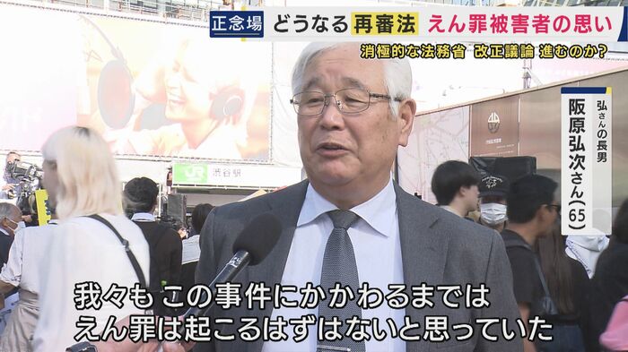 阪原弘さんの長男・弘次さん