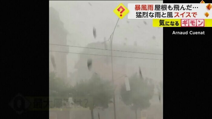 吹き荒れる暴風雨