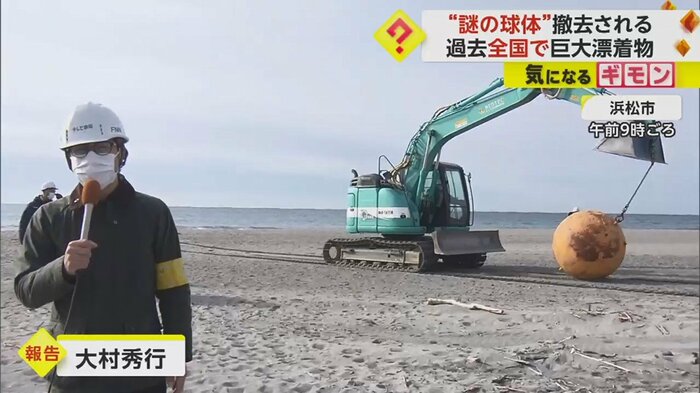 23日午前9時、撤去作業が始まった
