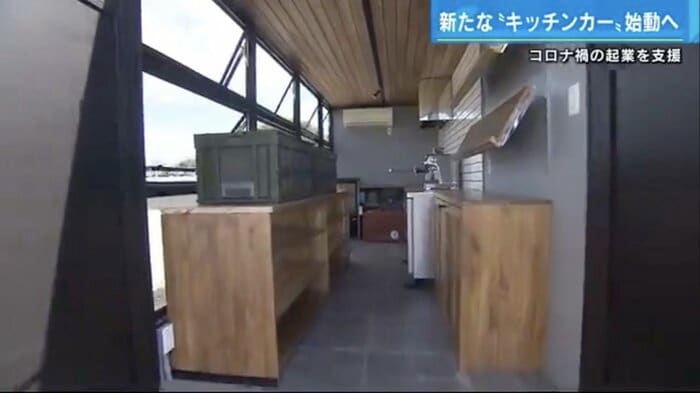 明るく開放的なキッチンカーの内部