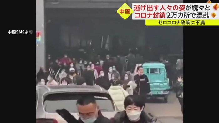 商業施設などから逃げ出す人たち