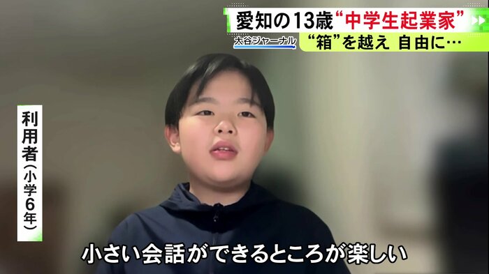 ニュースONE