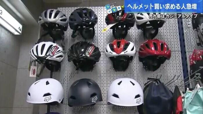 「カナガキ」本店に並べられた自転車ヘルメット