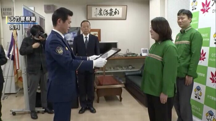 11月、広島・大竹市の大竹警察署にて