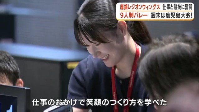 笑顔で業務に取り組む徳山優花 選手