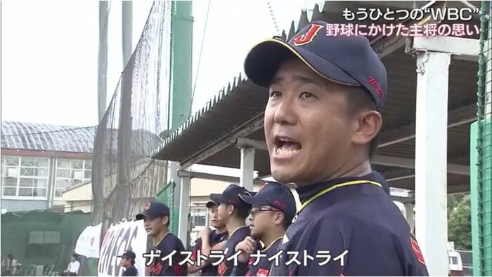 練習試合でベンチから声をかける槙原さん