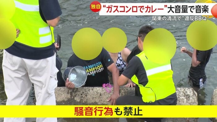 騒音行為も禁止となっている