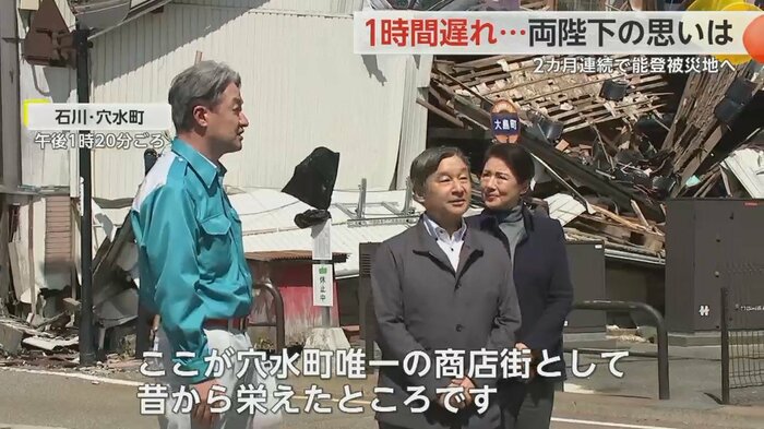穴水町の商店街をご視察
