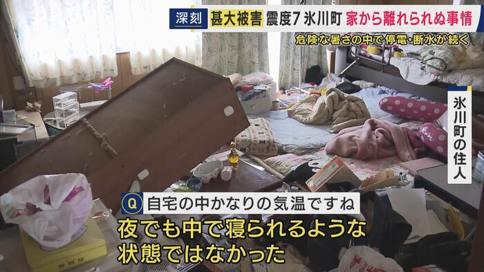 断水・停電 夜でも30度に…