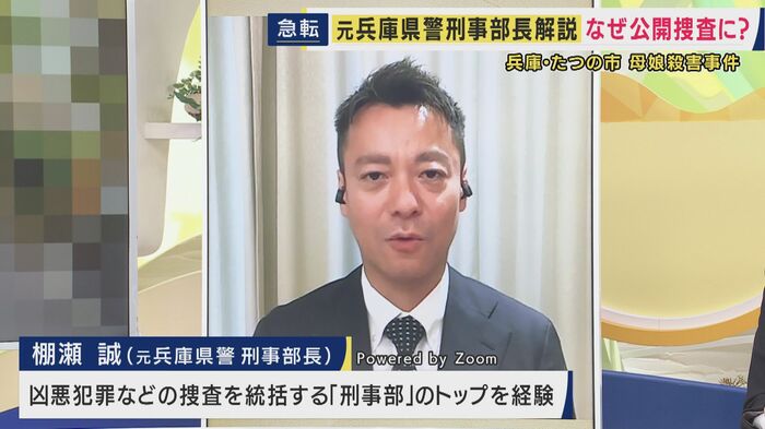棚瀬誠氏