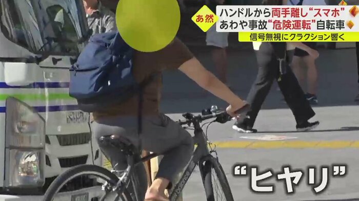 トラックの前を横切る危険な運転