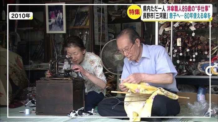 妻・林子さんと良洋さん(2010年の取材時)