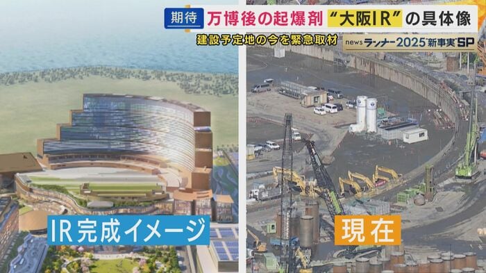 最新状況を空から緊急取材