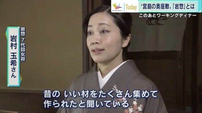 2016年取材