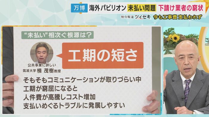菊地幸夫弁護士