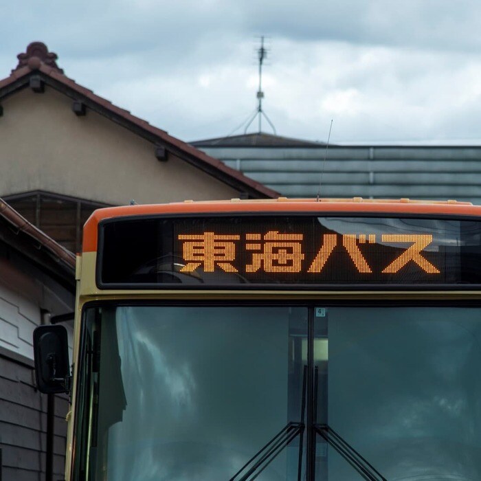 (出典:東海自動車)