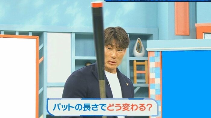 赤が2.5センチ分「旬感LIVE とれたてっ!」3/18放送より