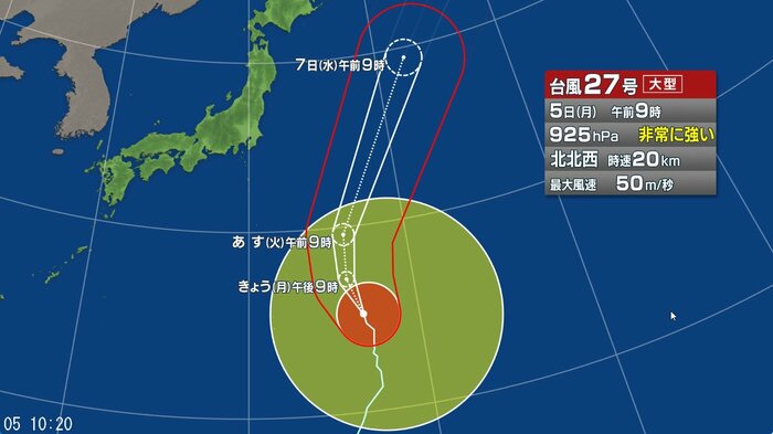 台風27号の進路予想図
