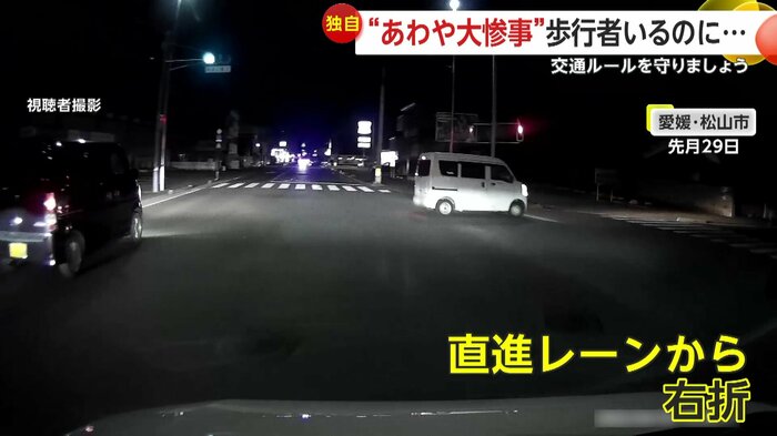なぜか直進レーンから曲がる白い車