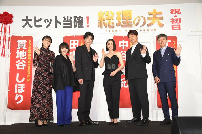 「総理の夫」初日舞台挨拶 東京・丸の内TOEI