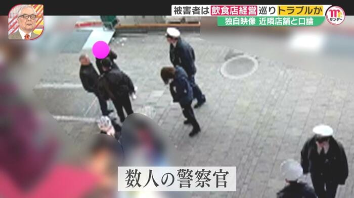 宝島さん(55)と妻の姿をとらえた、4月10日未明の防犯カメラ映像。周辺に警察官数人がいるのが確認できる。