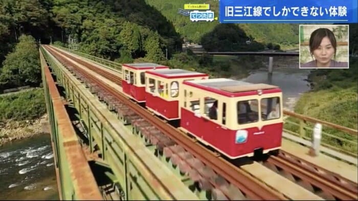 三江線の廃線跡を走るトロッコ列車