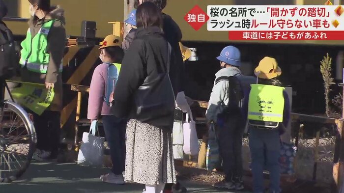 通勤・通学自体を直撃する“開かずの踏切”