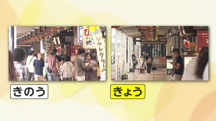 5日の道行く観光客の姿も4日よりまばらに見えた
