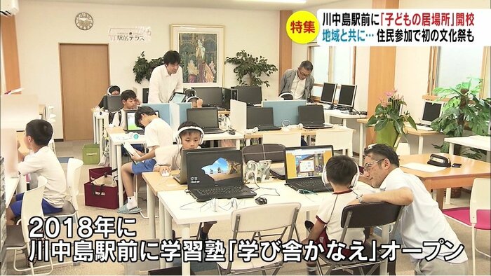 2018年取材