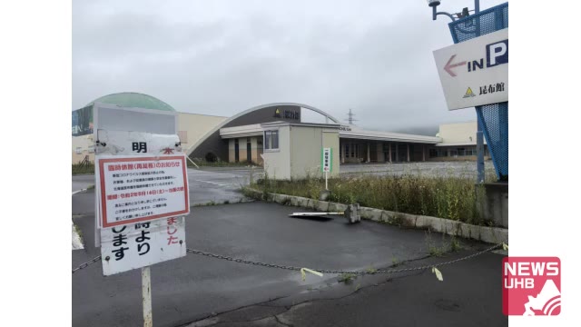 またコロナで…人気スポット「北海道昆布館」8月末で閉館決定