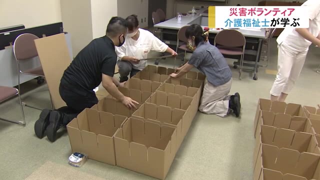 避難所での介護福祉士の役割を研修