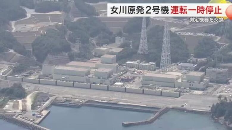 女川原発２号機を計画停止　機器の交換のため　去年１２月の営業運転再開後初めての停止〈宮城〉｜FNNプライムオンライン