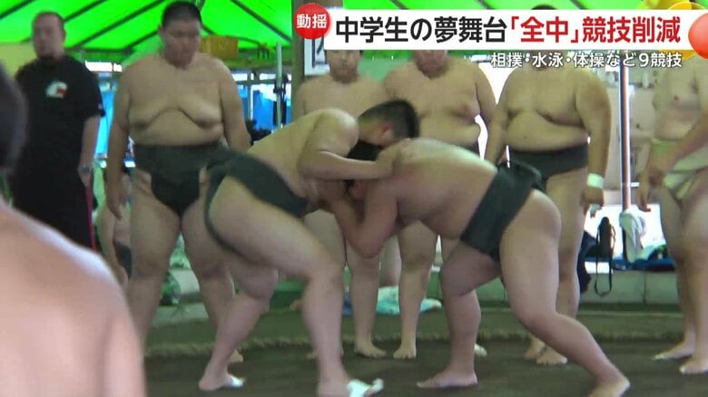 「優勝すればスカウト来る」中学生の”夢の舞台“「全中」が規模縮小で2027年度以降9競技削減へ…背景に教員の負担軽減も｜FNNプライムオンライン