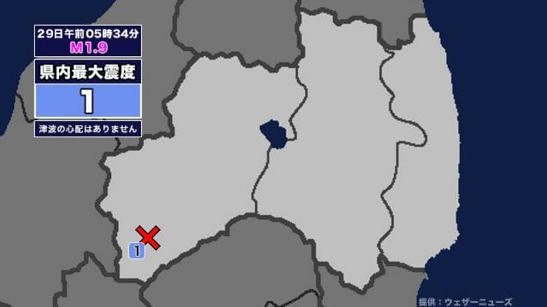 【地震】福島県内で震度1 福島県会津を震源とする最大震度1の地震が発生 津波の心配なし｜FNNプライムオンライン