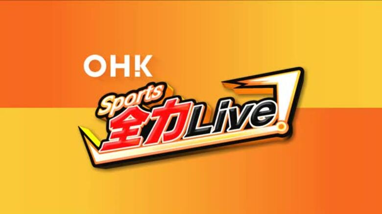 サッカーＪ２　ファジアーノ岡山が山形と対戦…１－１のドロー【岡山】｜FNNプライムオンライン