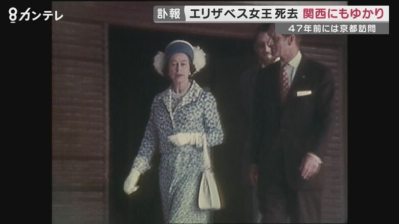 エリザベス女王「日本の本当のティーですね」　緊張していた周囲がホッと…訪日時に抹茶楽しむ場面も｜FNNプライムオンライン