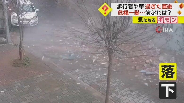 【あわや】「物音で目が覚めたら」通勤通学時間帯に…4階ベランダが崩落　車も人も通過直後で危機回避　トルコ｜FNNプライムオンライン