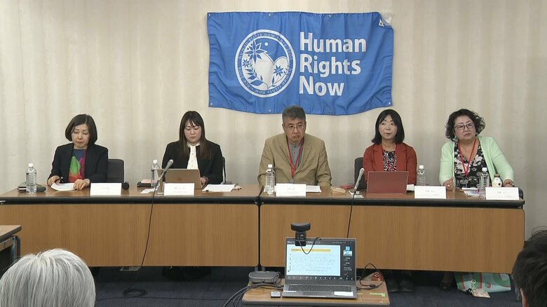 国際人権NGO「自社を超えた人権の取り組みが極めて不十分」　テレビ局の人権施策アンケート調査結果を公表｜FNNプライムオンライン