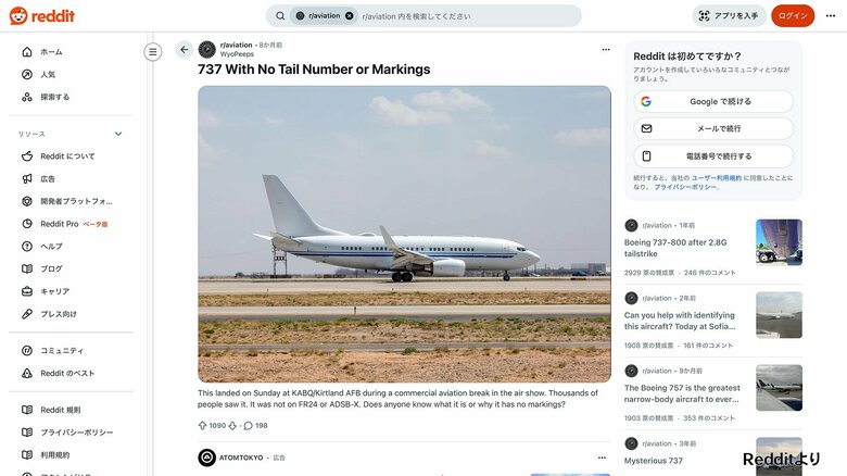 アメリカ軍が「民間機」に化けた極秘航空機でベネズエラ侵攻の発端となった“密輸船”を攻撃｜FNNプライムオンライン