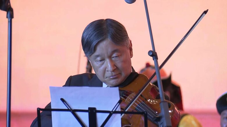 「馬頭琴」楽団とビオラ演奏も…天皇皇后両陛下がモンゴルで晩さん会に出席　陛下「両国関係は青き大空の高みへ」　｜FNNプライムオンライン