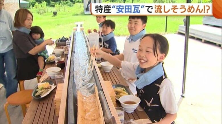 “安田瓦”で流しそうめん！？「水が冷えるからおいしい」瓦屋根減る中…食通じ瓦の魅力再発見！新潟・阿賀野市｜FNNプライムオンライン