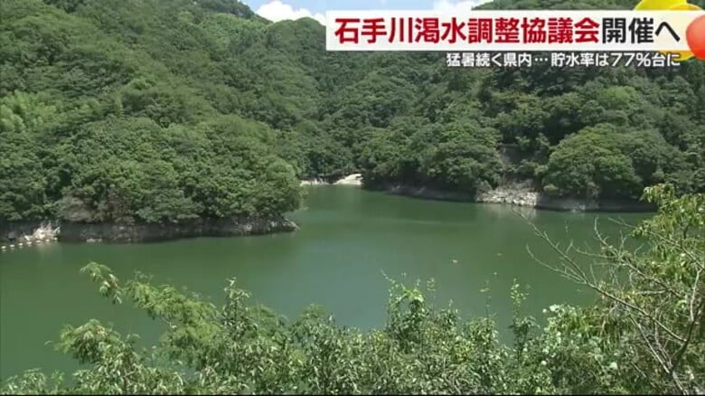 松山・石手川ダムの貯水率７６．４％（午前１１時時点）平年より１２ポイント減少【愛媛】｜FNNプライムオンライン