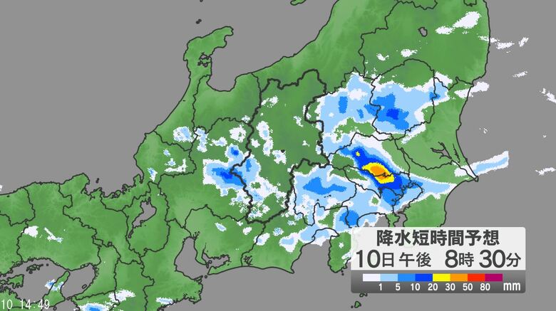 東京を含む関東で「線状降水帯」が発生する恐れ　10日夜遅くにかけて警戒　茨城県、栃木県、群馬県、埼玉県、千葉県、東京地方　大雨災害の危険度が急激に高まる可能性｜FNNプライムオンライン