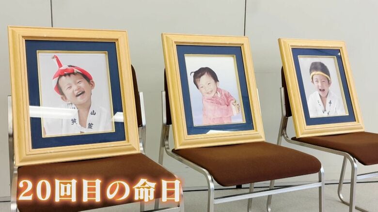 3児死亡事故から20年 危険運転に“数値基準”盛り込んだ改正法が施行 遺族は｢前に進むための通過点…｣ 【福岡発】｜FNNプライムオンライン