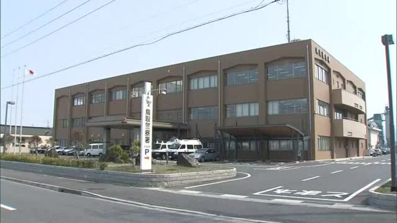 自転車2人乗りで消火剤まいた少年　逃走手助けしかくまった疑いで鳥取市の会社役員の男（24）を逮捕｜FNNプライムオンライン