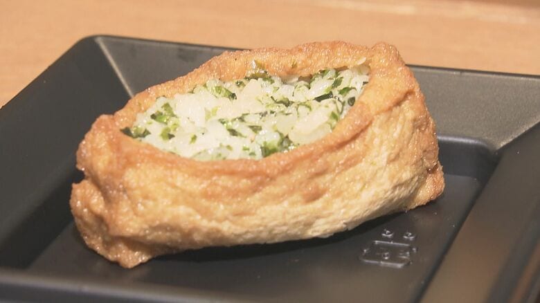 賞味期限わずか“3時間”…いなり寿司専門店の新感覚メニュー『生いなり』揚げた絹ごし豆腐にあおさ入りご飯の生食感｜FNNプライムオンライン