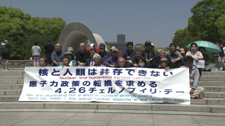 チェルノブイリ原発事故から３９年　被爆地・広島で座り込み｜FNNプライムオンライン